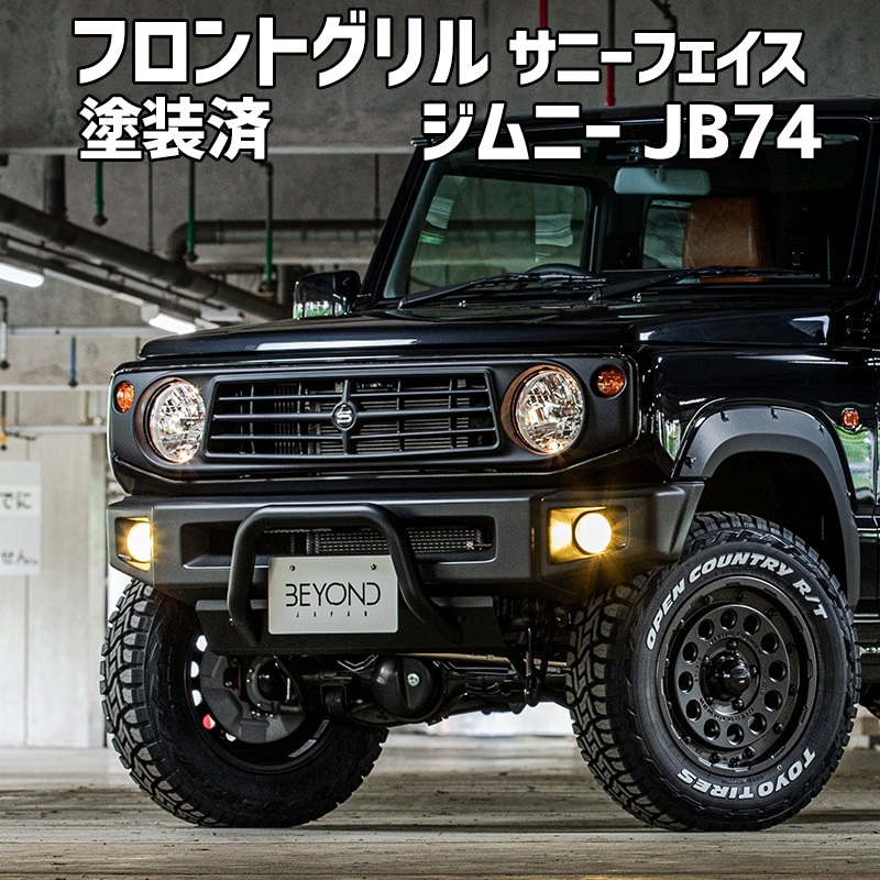 �ե���ȥ���� ����ˡ� ������ JB74 BEYOND ������ CODE03�ɤ� ���ˡ��ե���������� ABS�� �ӥ���