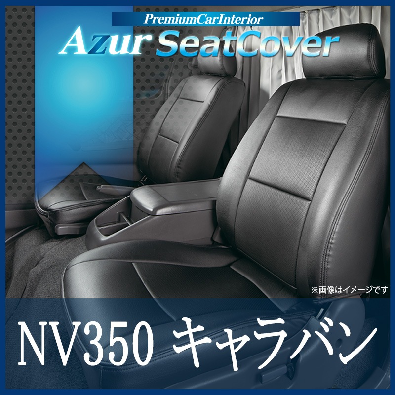 �����ȥ��С� NV350�����Х� E26 �إåɥ쥹��ʬ�䷿ Azur ������̵����