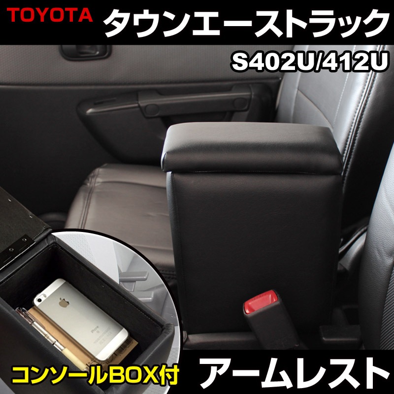 ハンドルカバー M (ソフトレザーブラック) ＋ シートカバー + トラック用コンソールボックス バネットトラック ヘッドレスト一体型 アームレスト 内装快適セット ハンドルカバー M (エナメルブラック) ＋ シートカバー + アームレスト