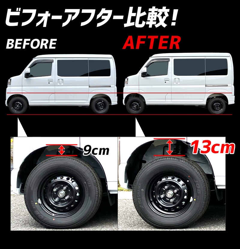 R21901 エブリィワゴン DA17W/NV100クリッパーリオ DR17W/タウン