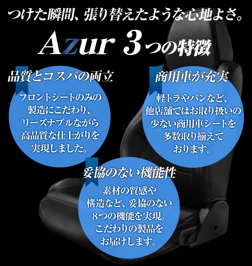 �����ȥ��С� NV350�����Х� E26  �إåɥ쥹�Ȱ��η� Azur ������̵����