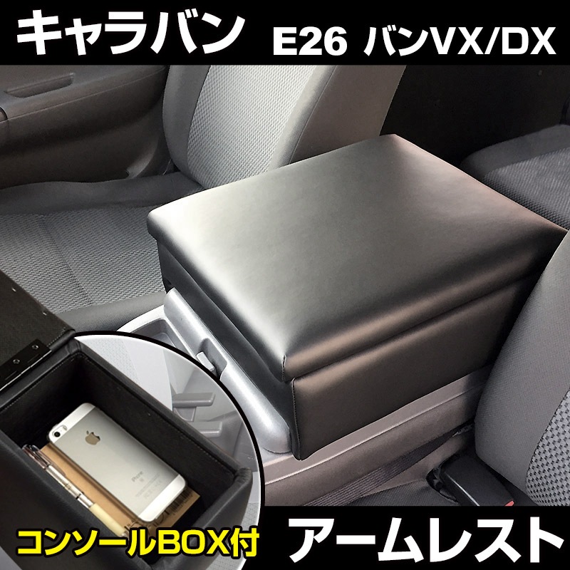 ハンドルカバー M (エナメルブラック) ＋ シートカバー + アームレスト