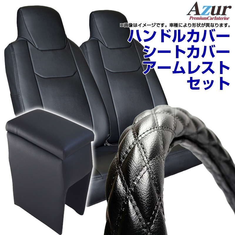 �ϥ�ɥ륫�С� M (���եȥ쥶���֥�å�) �� �����ȥ��С� + ������쥹�� NV350 �����Х� Azur ������Ŭ���å� ����̵��