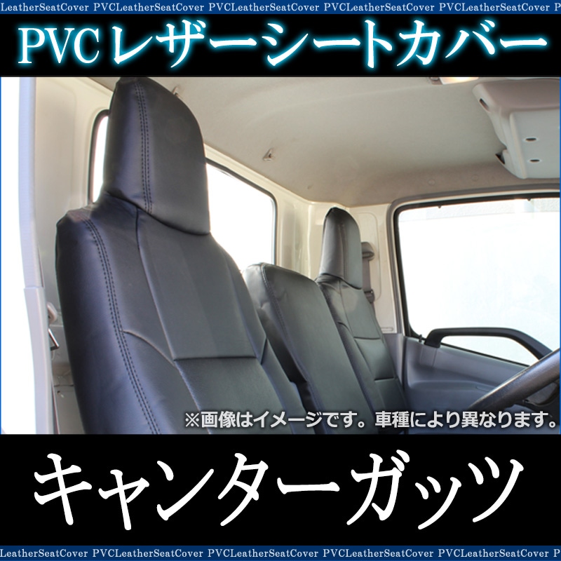 ハンドルカバー LS (ソフトレザーブラック) ＋ シートカバー +