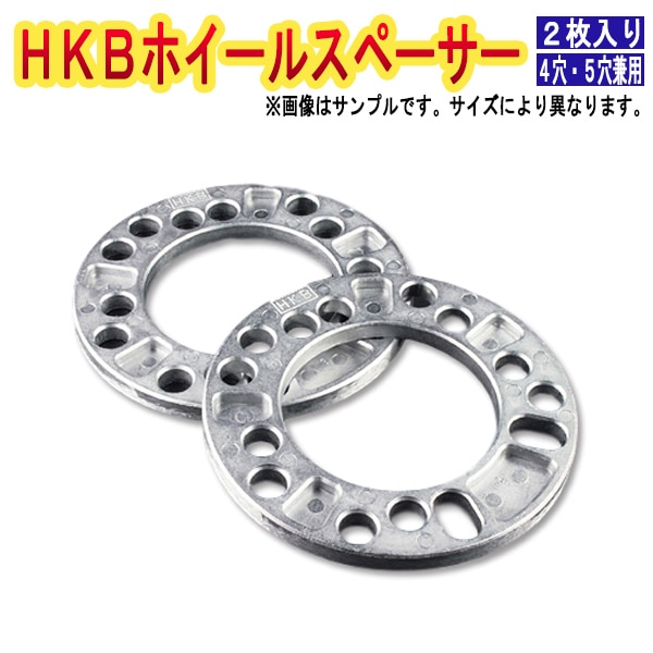 スターシャーク アルミ ホイール 2本 14×8J -13 レッド 「選べるおまけ