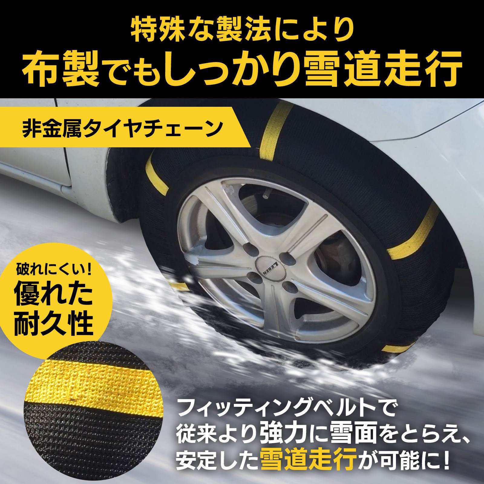 素晴らしい価格 非金属 タイヤチェーン 6号サイズ 205/75R14 汎用 スノーソック その他