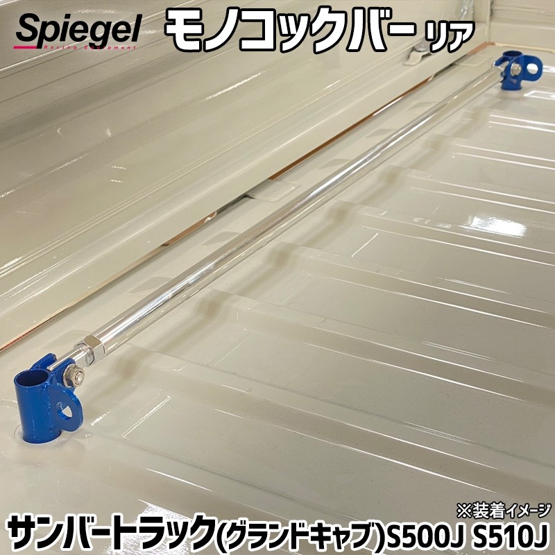��Υ��å��С� �ꥢ ��ʪ�եå��� ����С��ȥ�å�(�����ɥ����) S500J S510J ���Х� Spiegel