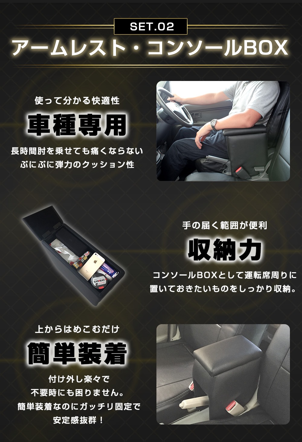 シートカバー + アームレスト ハイゼットカーゴ S321V S331V (H24/02