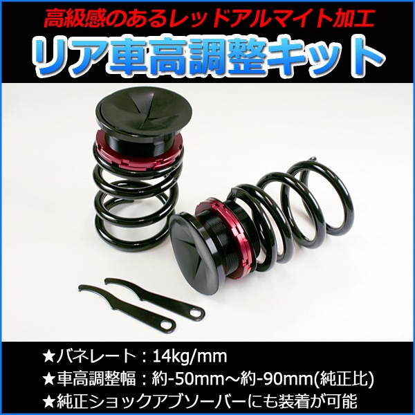gx61 gx51 マークⅡ クレスタ チェイサー 車高調 楽天市場】TOYOTA トヨタ チェイサー マーク2 クレスタ (JZX81