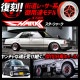 スターシャーク アルミ ホイール 4本 14×6J 38 PCD100 4H レッド 軽自動車 軽トラ ハイゼット エブリイ キャリイ 「ホイールナット付き 送料無料」|アルミホイール|足回りパーツ