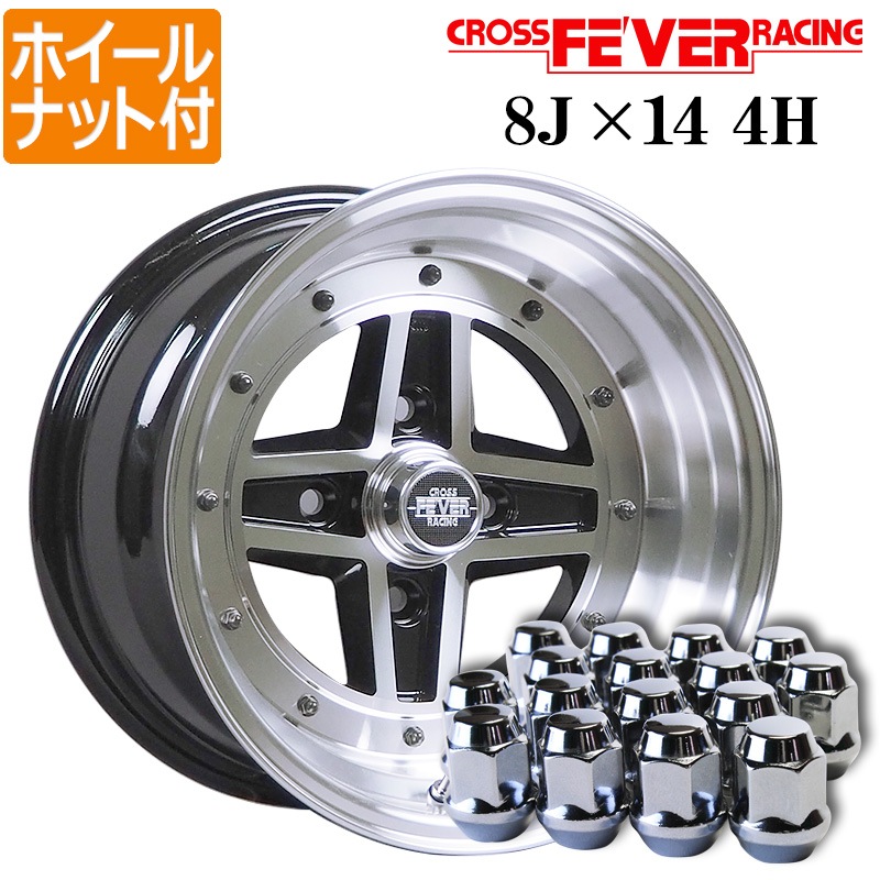 14インチ　ワークメッシュ　8J2本 14インチワークメッシュ8J2本