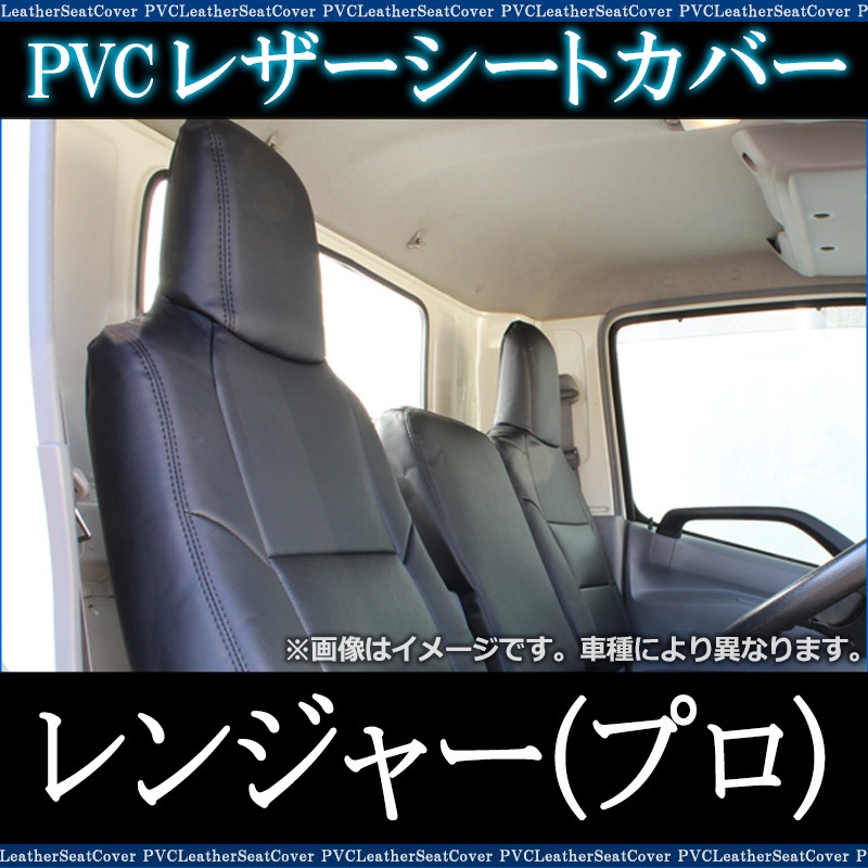 ハンドルカバー 2HL (木目ブラック) ＋ シートカバー + コンソール