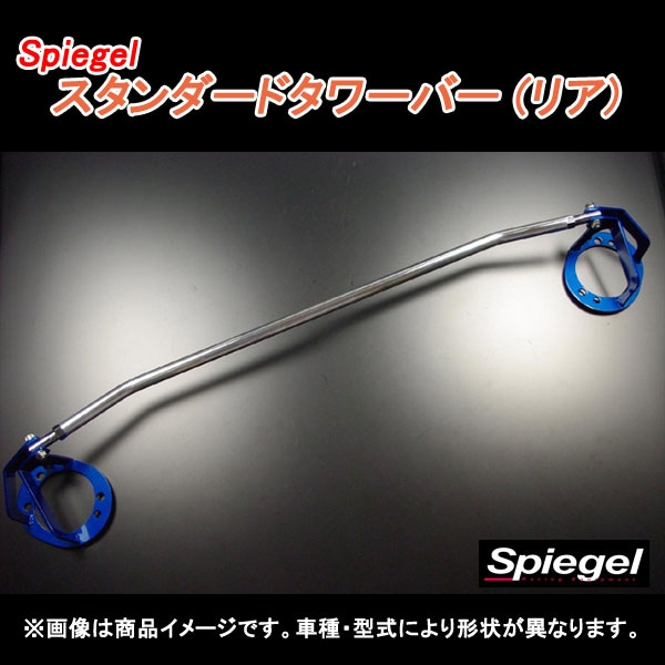オーバルタワーバー □オーバルタワーバー フロント + オーバルタワーバー □オーバルタワーバー フロント +