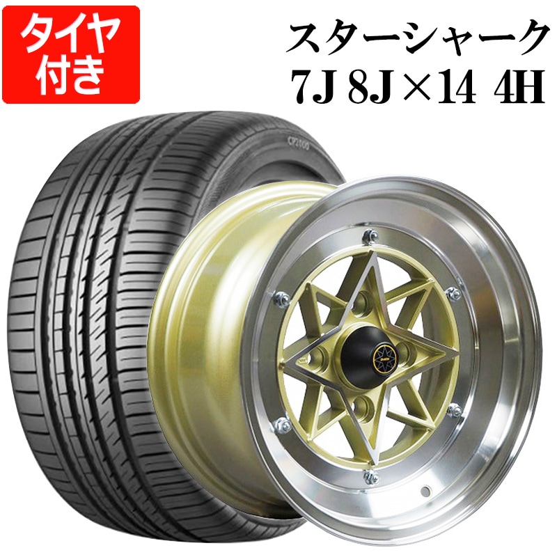 スターシャーク 4本セット タイヤ付き 14インチ 7J 0 8J -13 PCD114.3
