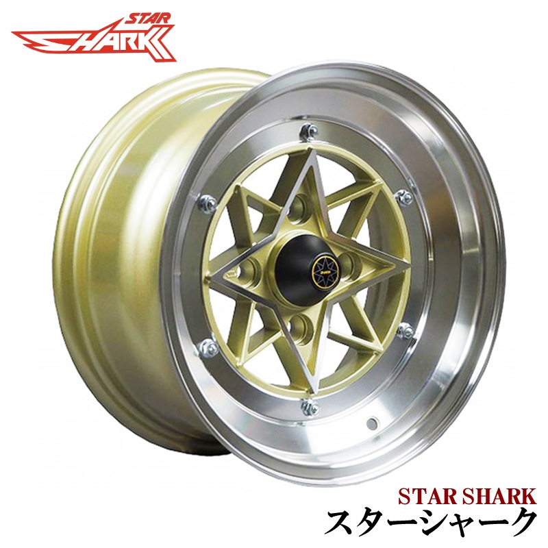 スターシャーク 4本セット タイヤ付き 14インチ 7J 0 8J -13 PCD114.3 