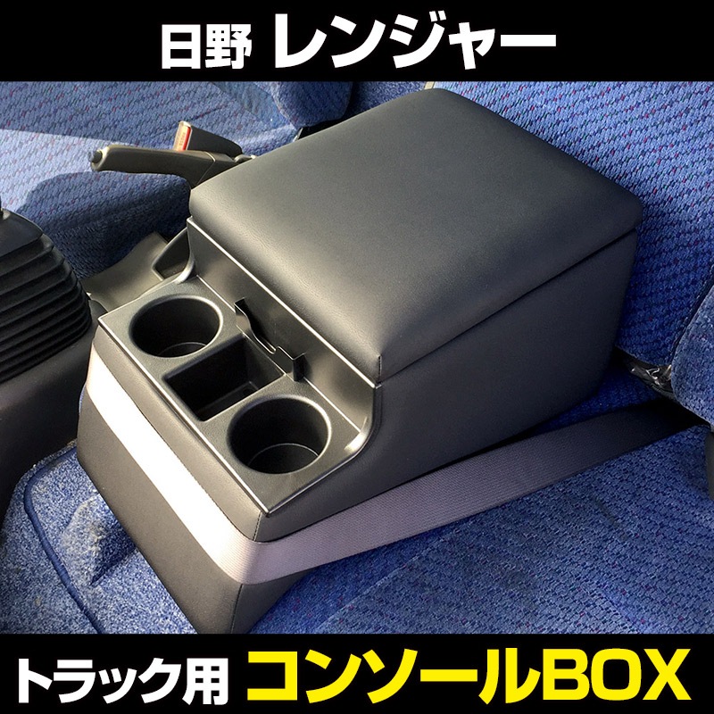 ハンドルカバー S (エナメルブラック) ＋ シートカバー + アームレスト プロボックスバン ヘッドレスト一体型 コンソールボックス トヨタ 内装快適セット ハンドルカバー S (エナメルブラック) ＋ シートカバー + アームレスト