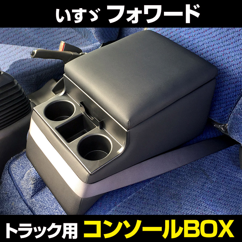 07 フォワード　ワイド用　内装セット 07 フォワード ワイド用 内装セット 07 フォワード ワイド用