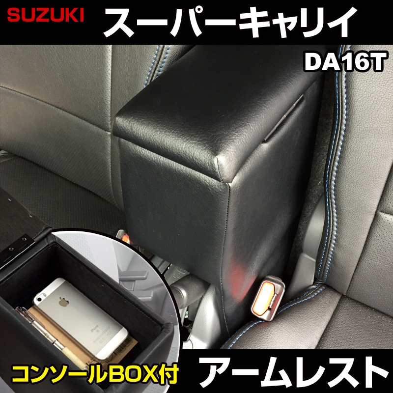 ハンドルカバー S (エナメルブラック) ＋ シートカバー + アームレスト