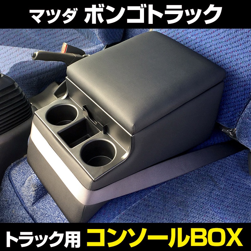ハンドルカバー S (エナメルブラック) ＋ シートカバー + アームレスト ハイゼットデッキバン ヘッドレスト分割型 コンソールボックス ダイハツ 内装快適セット ハンドルカバー エナメルブラック S 「ステアリングカバー