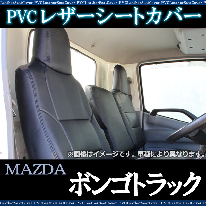 ハンドルカバー S (エナメルブラック) ＋ シートカバー + アームレスト プロボックスバン ヘッドレスト一体型 コンソールボックス トヨタ 内装快適セット ハンドルカバー S (エナメルブラック) ＋ シートカバー + アームレスト