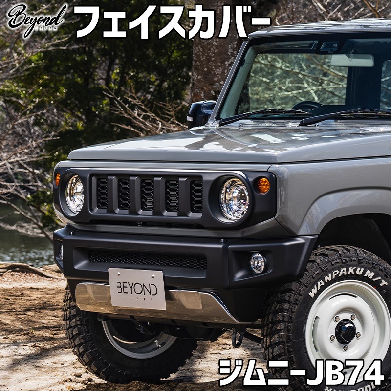 եС ˡ  JB74 BEYOND  ӥ