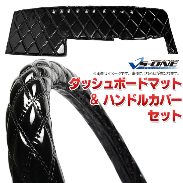 ダッシュマット + ハンドルカバー LS ブルーテックキャンター 標準