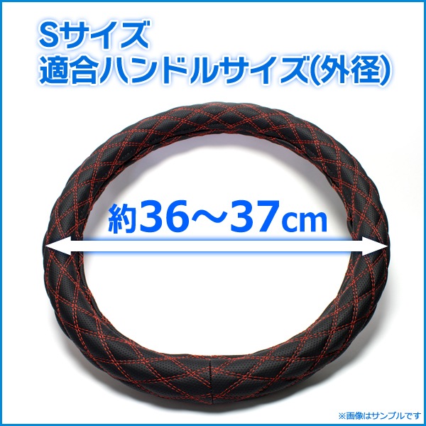 ハンドルカバー S (ソフトレザーブラック ) + シートカバー + ...