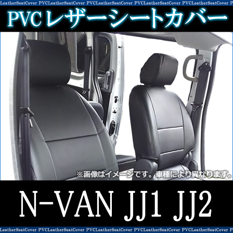ハンドルカバー S (ソフトレザーブラック ) + シートカバー + ...