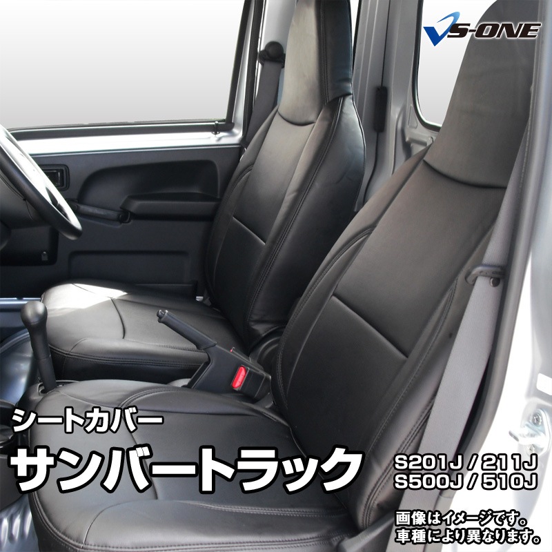 ハンドルカバー S (エナメルブラック) ＋ シートカバー + アームレスト 