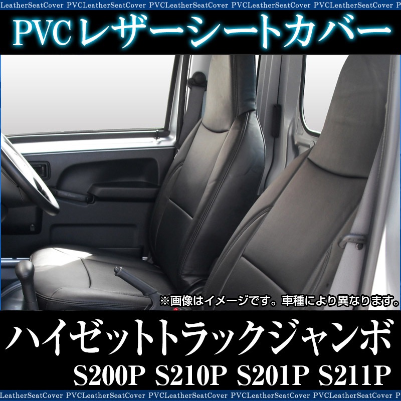ハンドルカバー S (エナメルブラック) ＋ シートカバー + アームレスト