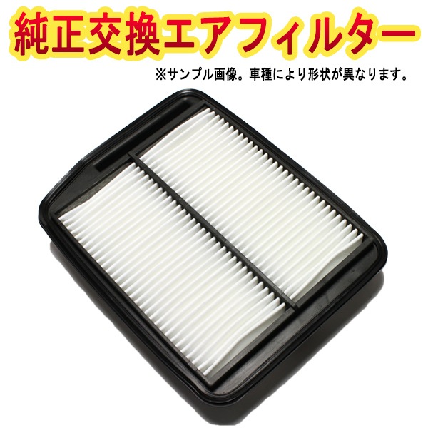 �����ե��륿�� ���ƥåץ若�� ���ƥåץ若�󥹥ѡ��� RG3 RG4 (H17.05-H21.10) (�������֡�17220-RTA-000 AY120-HN036) �������꡼�ʡ� �ۥ���������͹������̵����