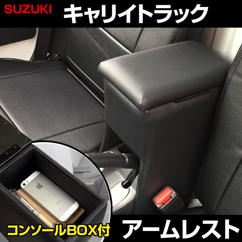 ハンドルカバー S (エナメルブラック) ＋ シートカバー + アームレスト プロボックスバン ヘッドレスト一体型 コンソールボックス トヨタ 内装快適セット ハンドルカバー S (エナメルブラック) ＋ シートカバー + アームレスト