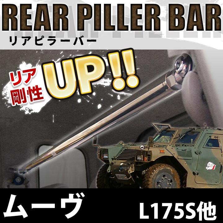 l175 リア車高調 Yahoo!オークション -「l175 車高調 リア」の落札相場・落札価格