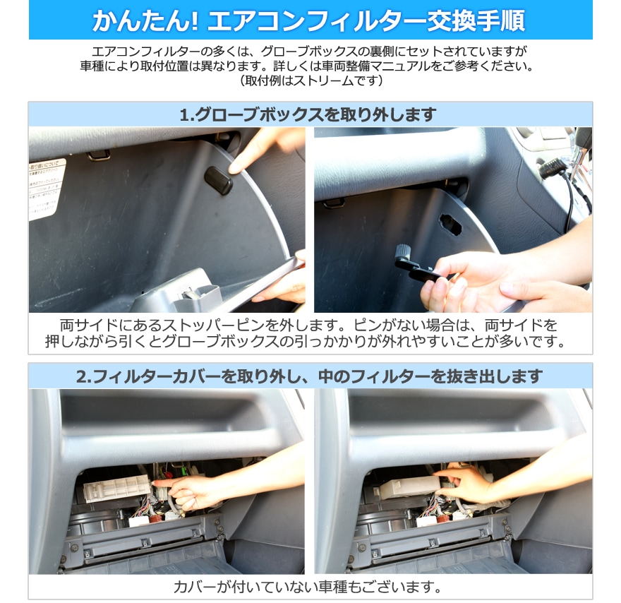 ��������ե��륿�� �ץ쥪+�ʥץ饹�� LA300 LA310 (2012.12��2017.04) �������֡�88568-B2030