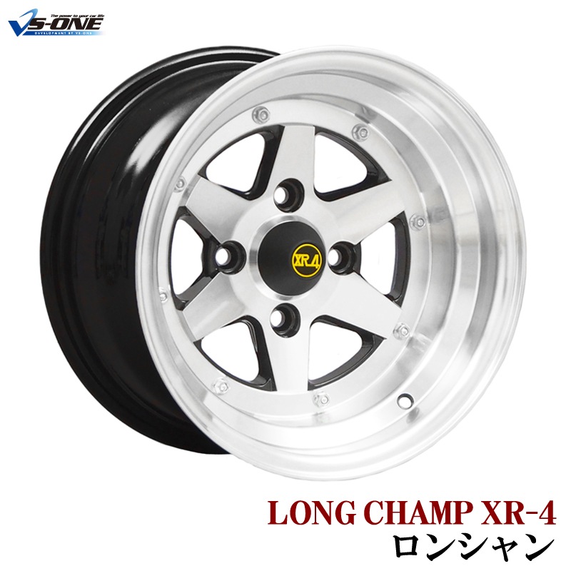 ⑮コーリンプロジェクト 復刻版 ロンシャンXR-4 Champ 8J±0 15インチ 4本 4H XR4 114.3 Long 9J-27 送料無料⑤  前後サイズ違い