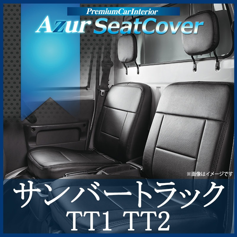 SUBARU　サンバートラック　TT2　運転手席　シート SUBARU サンバートラック TT2 運転席シート