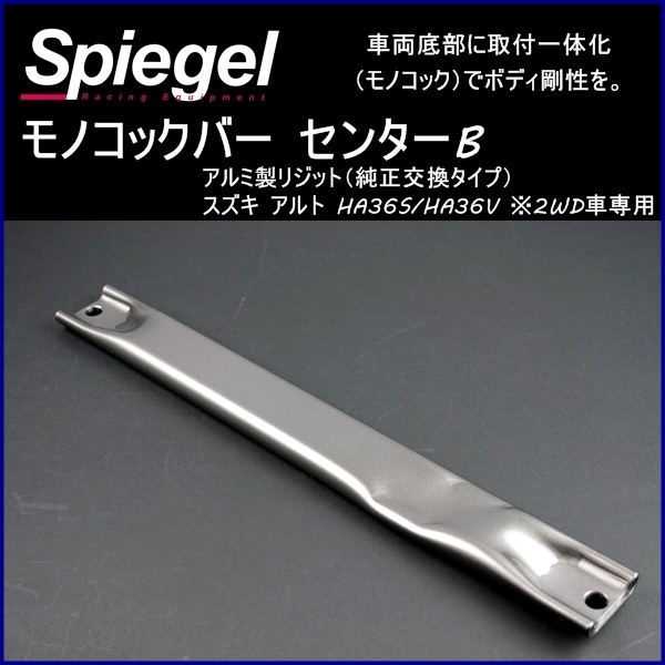 HA36S アルトワークス 純正 スタビライザーセット NAアルトやキャロルに アルト/ワークス(HA36S) フロント用 調整式スタビライザーリンク 左右