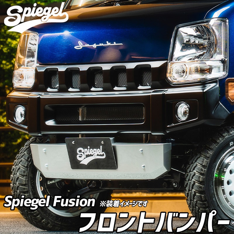 スポイラー 3点セット スキッドスタイル NV100クリッパー(リオ) 未塗装