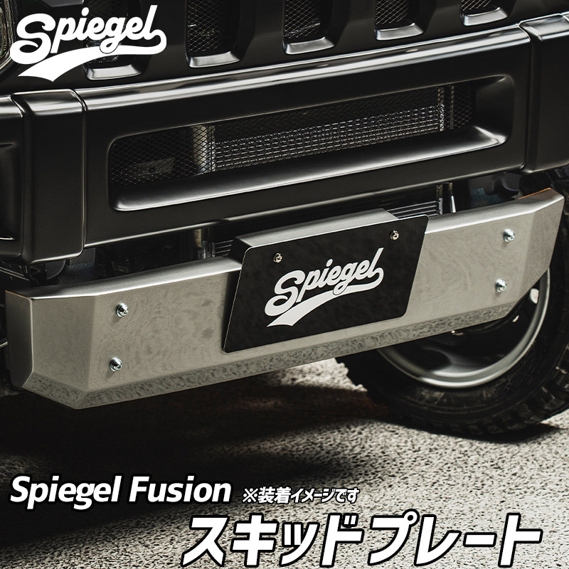 スポイラー 3点セット スキッドスタイル ミニキャブバン 未塗装
