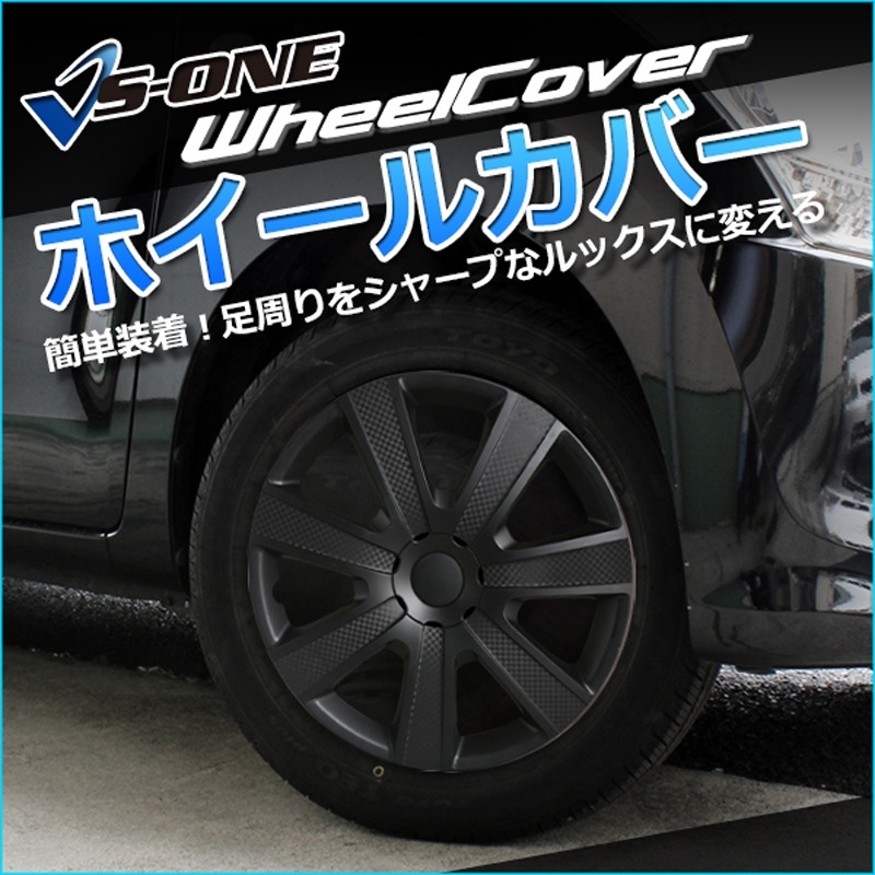 新品 14インチホイールカバーT02 4枚 プレサージュ viz マーチ ピノ VIZ-WJ5004CBL14-61 ホイールカバー 14インチ 1枚 日産 プレサージュ (シルバー