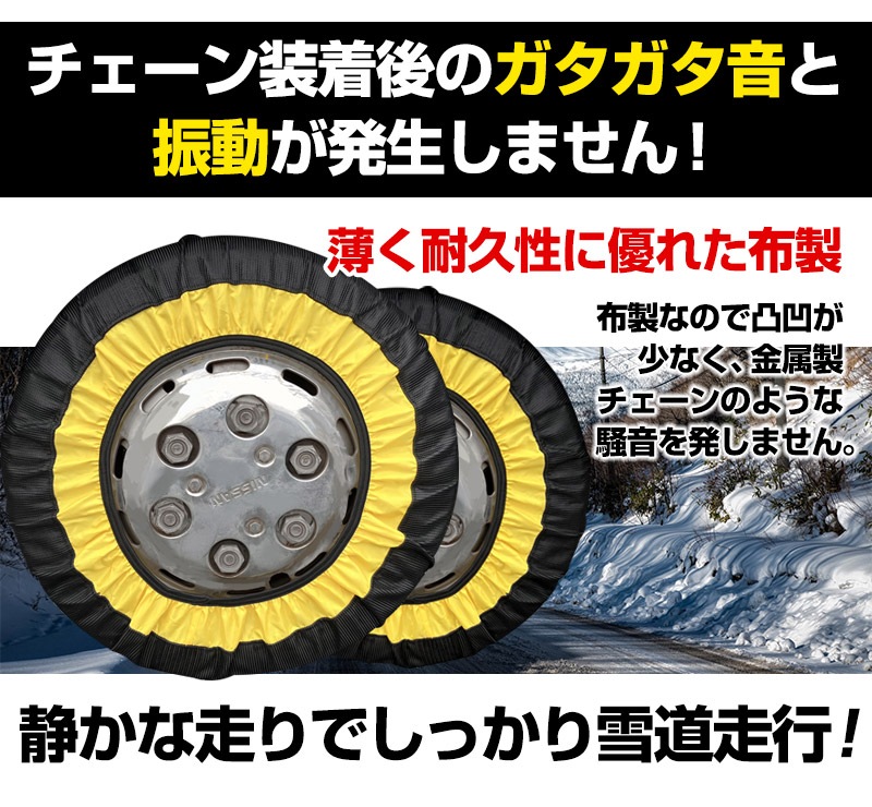 ������������� �ȥ�å��� ���° 9�極���� ���Ρ����å� ���� 185/80R14 165/80R15 165/75R16 185/60R17 205/45R18 225/35R19 235/30R20 ¾ ������̵����