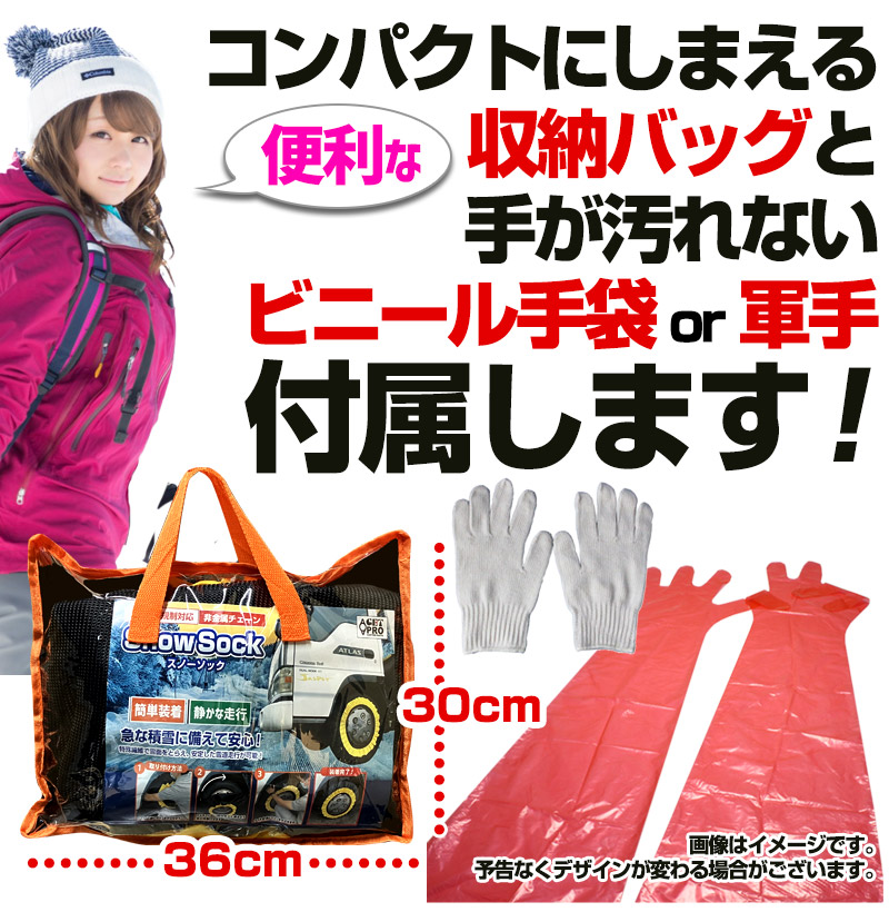 ������������� �ȥ�å��� ���° 9�極���� ���Ρ����å� ���� 185/80R14 165/80R15 165/75R16 185/60R17 205/45R18 225/35R19 235/30R20 ¾ ������̵����