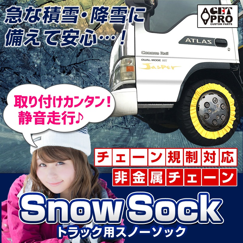������������� �ȥ�å��� ���° 10�極���� ���Ρ����å� ���� 185/80R14 195/80R15 175/80R16 185/70R17 215/55R18 155/70R19 175/55R20 245/35R21 ¾ ������̵����