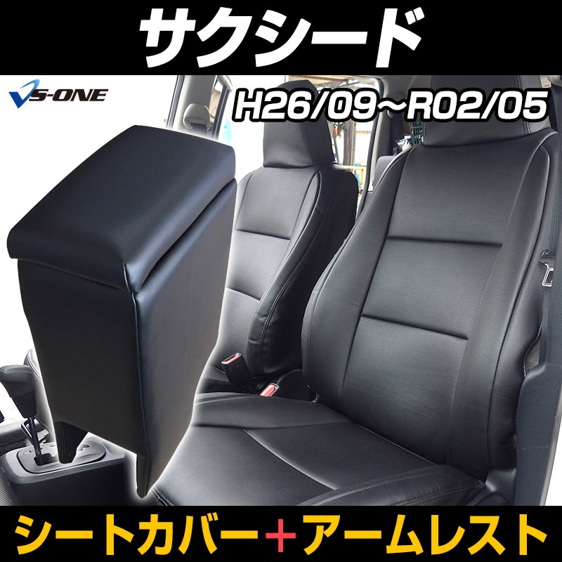 トヨタ サクシードプロボックス NSP160V NCP160V NCP165V NHP160V 左側