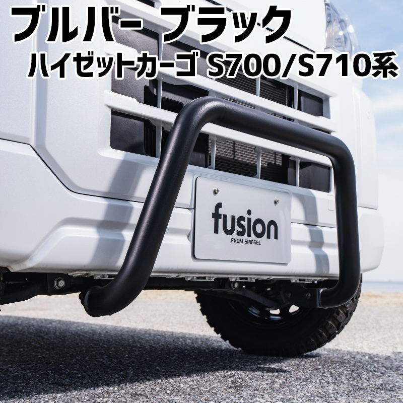 �֥�С� �֥�å� �ϥ����åȥ����� S700�� S710�� Spiegel fusion ����ԡ����� �����ϥ�