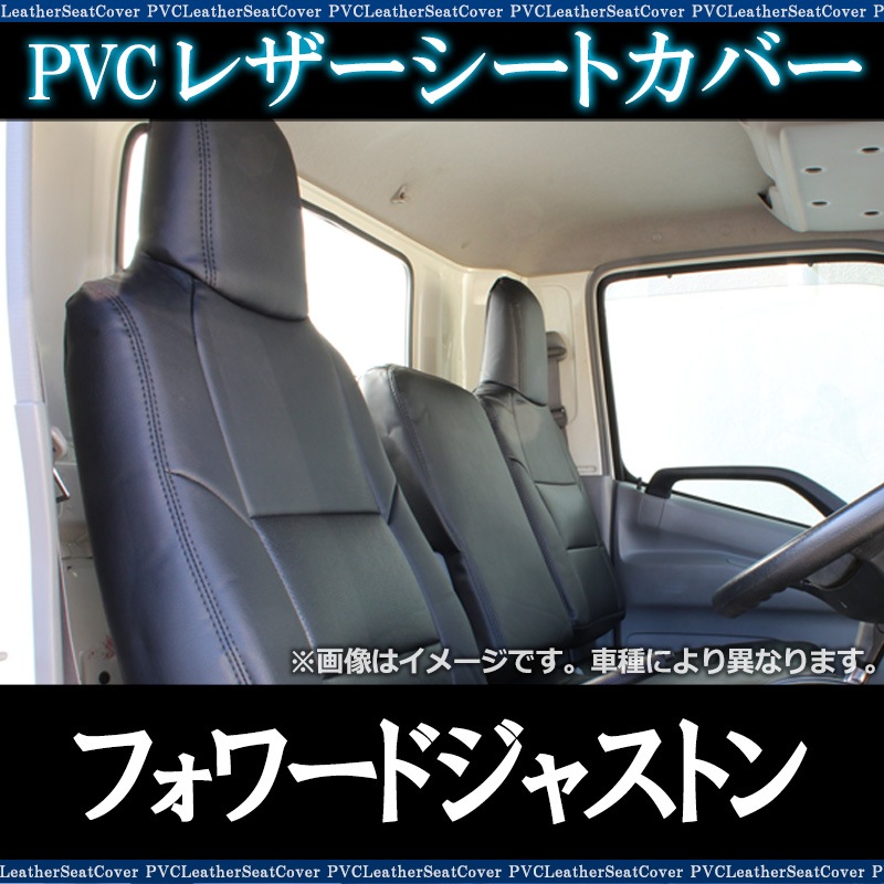 ハンドルカバー 2HS (ソフトレザーブラック) + シートカバー + ...