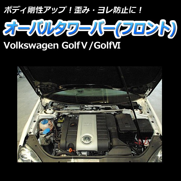 Х륿С ե ͢ Volkswagen (ե륯) Golf5 (5)