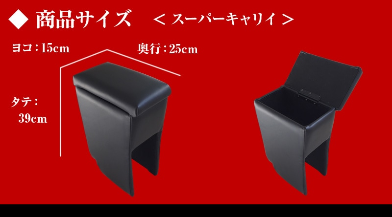 ハンドルカバー S (カーボンレザーブラック) ＋ シートカバー +