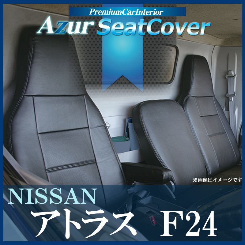 トラック内装 コンソール〈安藤ページ〉 トラック内装 コンソール〈安藤ページ〉 楽天市場】トラック