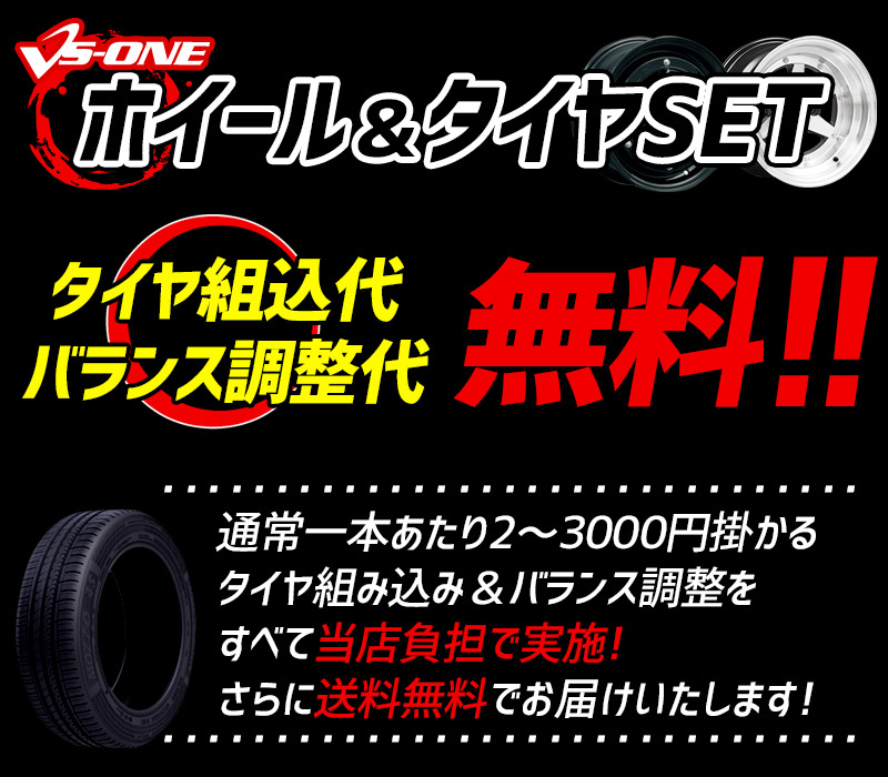スターシャーク 4本セット タイヤ付き14×7J ±0 PCD114.3 4H レッド 225